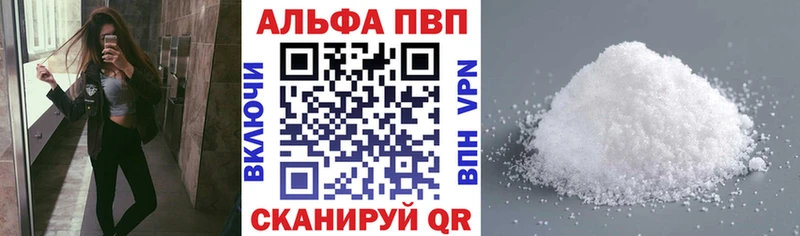 А ПВП Crystall Сясьстрой