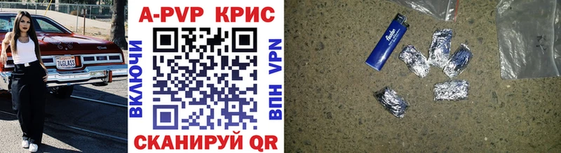kraken ТОР  Сясьстрой  Alpha PVP крисы CK 