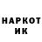 Кетамин VHQ SBR cook