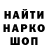 Кодеин напиток Lean (лин) Alina Panchak