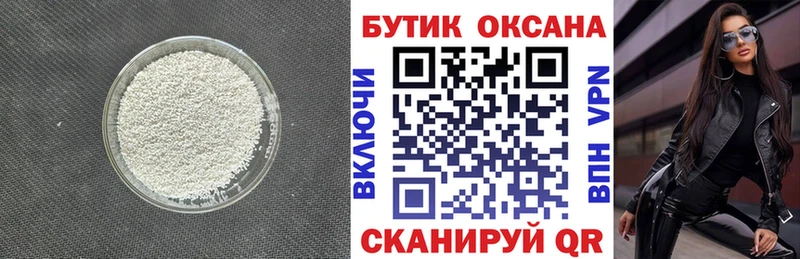 Бутират оксана  Сясьстрой 