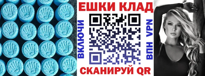 Экстази Cube  Сясьстрой 