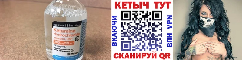 как найти закладки блэк спрут ССЫЛКА Кетамин VHQ Сясьстрой