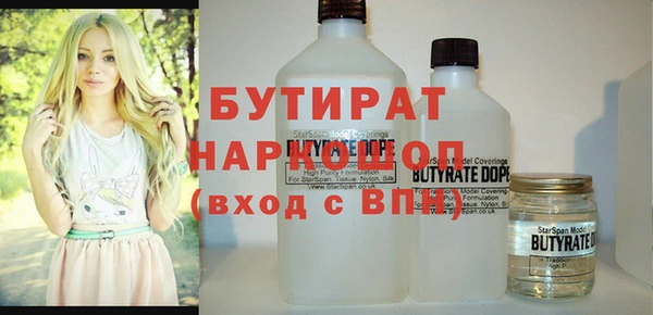прущая мука Волоколамск