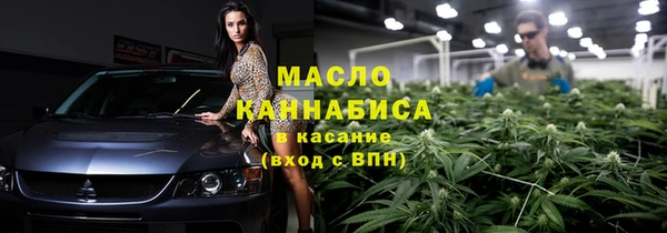 кокаин Армянск