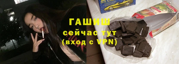 экстази Арсеньев