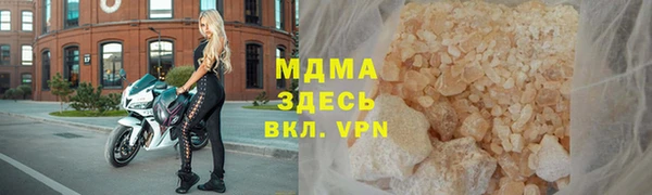 экстази Арсеньев