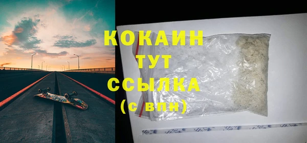 кокаин Армянск