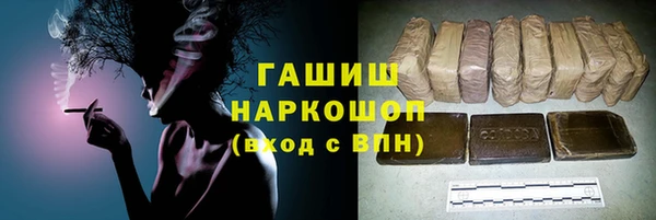 экстази Арсеньев