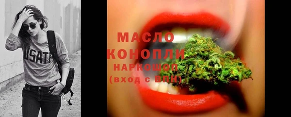 экстази Арсеньев