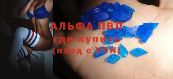 экстази Аркадак