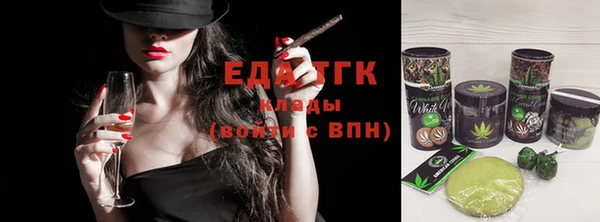 экстази Аркадак