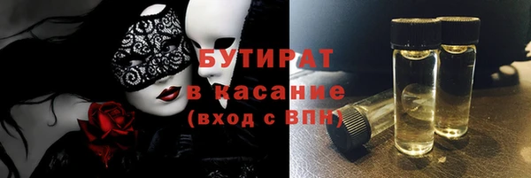 экстази Арсеньев