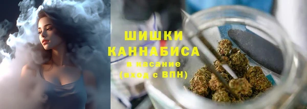 трава Алексеевка