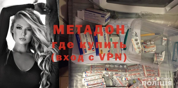 кокаин Армянск