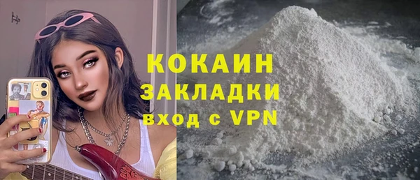 кокаин Армянск