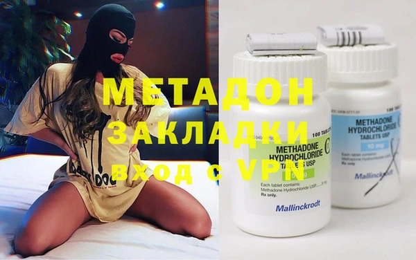 экстази Аркадак