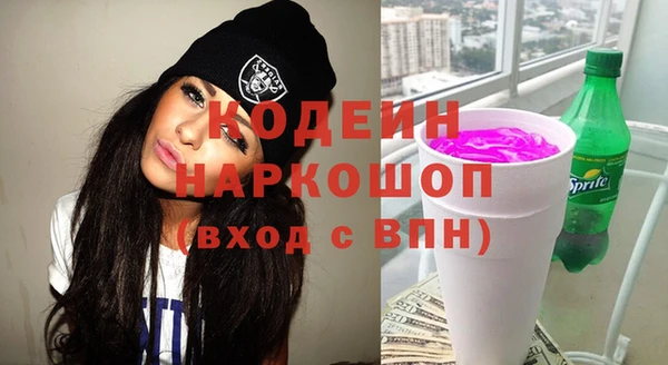 экстази Аркадак