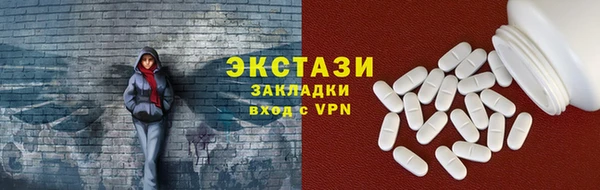 экстази Ладушкин
