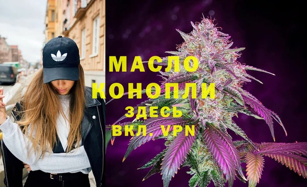 экстази Арсеньев