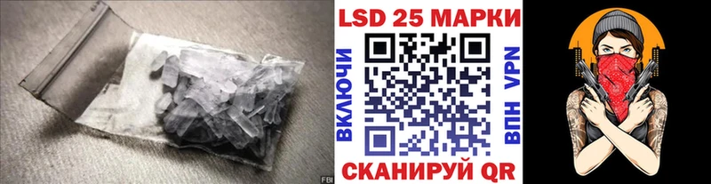 LSD-25 экстази кислота  площадка формула  Сясьстрой 