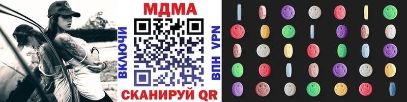 где продают наркотики  Сясьстрой  MDMA VHQ 