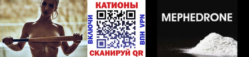 Мефедрон VHQ  shop телеграм  Сясьстрой  купить наркотик 