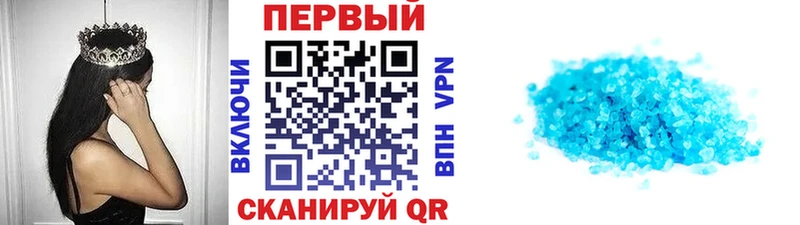 Метамфетамин мет  OMG как зайти  Сясьстрой 