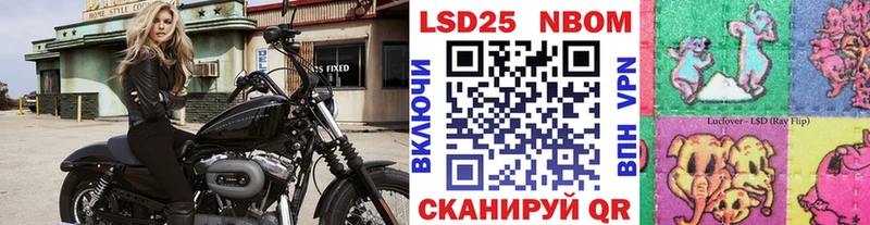 Марки 25I-NBOMe 1,8мг  как найти наркотики  Сясьстрой 