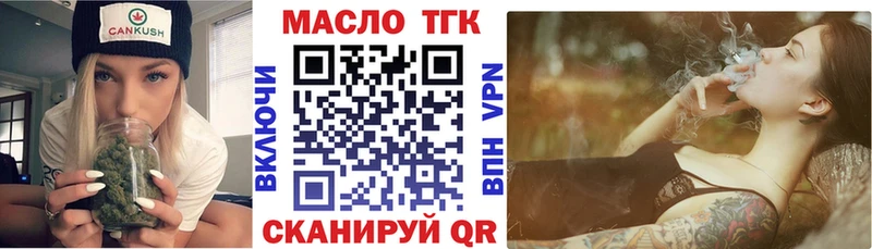 Дистиллят ТГК гашишное масло  Сясьстрой 
